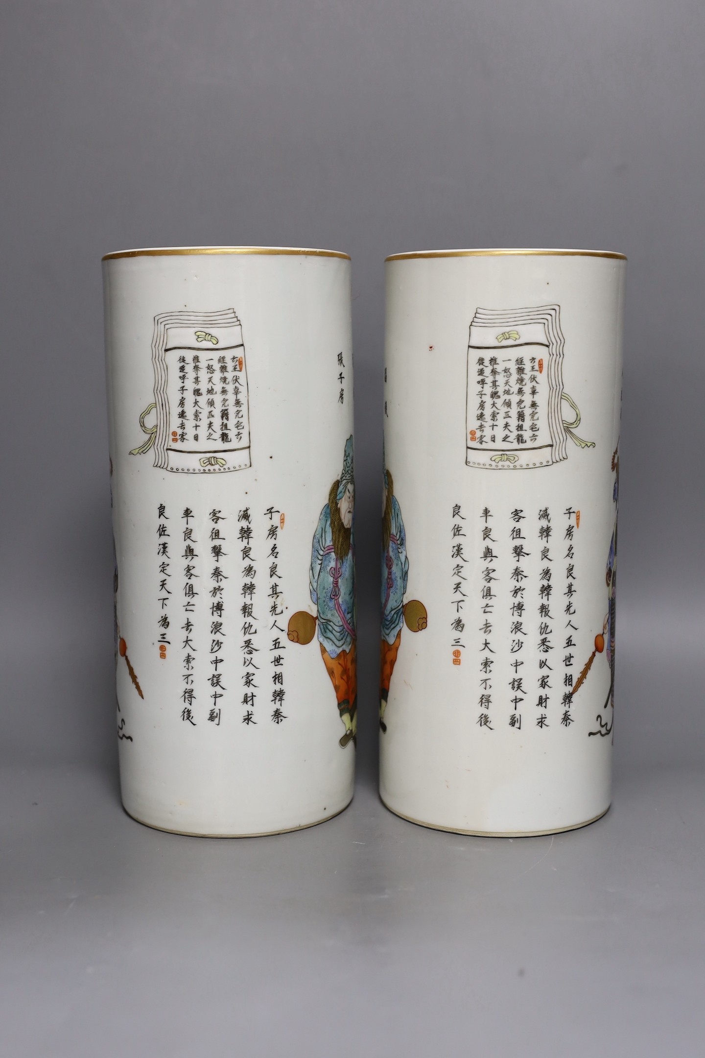 A pair of Chinese cylindrical vases, 29cm